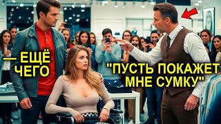 видео: Отец-Одиночка Заступился За ПАРАЛИЗОВАННУЮ Девочку В Магазине… Не Зная, Что Отец-Миллионер Наблюдает картинка: Отец-Одиночка Заступился За ПАРАЛИЗОВАННУЮ Девочку В Магазине… Не Зная, Что Отец-Миллионер Наблюдает
