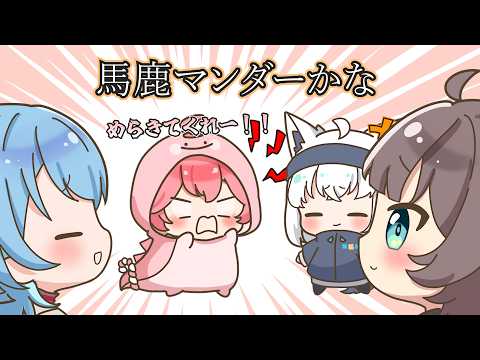 【手描き】「めらちゃんとやりたいことがあふれて止まらないあずきち」＋「みこちに鋭い回答をするまちゅ」【ホロライブ 切り抜き 手描き / 熱千めら / AZKi ⁨/ さくらみこ ⁨/ 夏色まつり 】