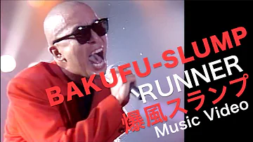 爆風スランプ「Runner」MUSIC VIDEO (HD)