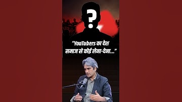 YouTubers पर क्या बोले Sudhir Chaudhary?