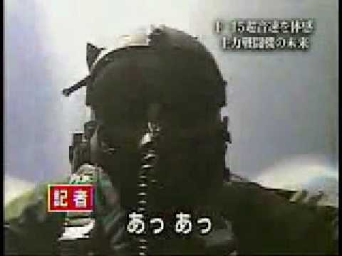 航空自衛隊向けF-35戦闘機 日本で組み立て開始 2017年 ...