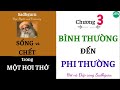 CHƯƠNG 3 - Từ BÌNH THƯỜNG Đến PHI THƯỜNG │ SÁCH "SỐNG và CHẾT TRONG MỘT HƠI THỞ" │ SADHGURU