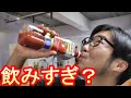 トマトジュース飲みすぎって言ってるのに聞かないヤツの意見を変える。【カゴメさんありがとう】