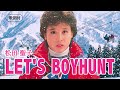 【歌詞付】LET'S BOYHUNT 松田聖子