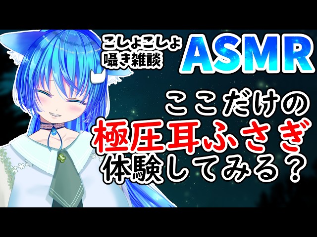 【BINAURAL17】⬛３dioASMR🐾圧倒的振動率をたたきだす耳ふさぎになるまで🐾/Whispering/cover ears/Japanese/EarCleaning