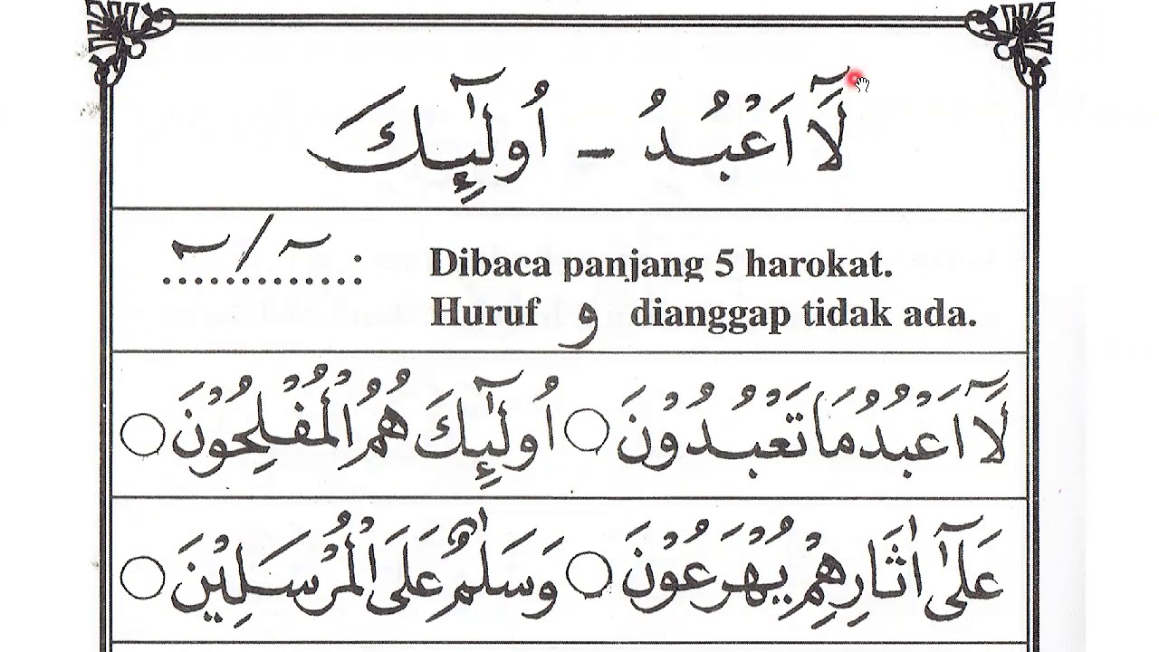 Iqro 5 Halaman 10 Rahmah Taiwan Ngaji Online Arirkm Youtube Iqro 5 Halaman 10 Rahmah Taiwan Ngaji Online Arirkm Youtube