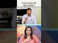 Godi Media क्या अब बंद कर देगी चाटुकारिता ? #godimedia #hindinews #livenews