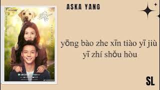 【PιᥒYιᥒ】Aska Yang - Illuminate (Ost A Date With The Future) Lyrics