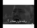 بكره هدفع الثمن لدنيا والأيام