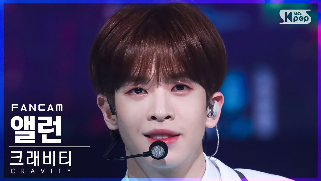 [안방1열 직캠4K] 크래비티 앨런 'Adrenaline' (CRAVITY ALLEN FanCam)│@SBS Inkigayo_2022.04.17.のサムネイル