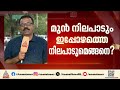 പി എം ശ്രീയിൽ നിലപാട് മാറ്റി വിദ്യാർത്ഥി സംഘടനകൾ; മാർച്ച് നടത്തി SFI | VD Satheesan | PM Shri