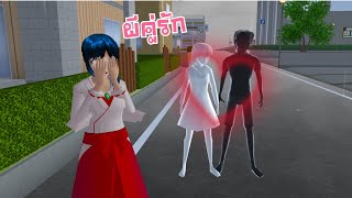 ตามหาผีคู่รัก มีจริงดิ เห้ยย sakura school simulator 🌸 PormyCH