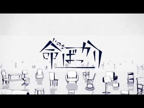 【DeepVocal】命ばっかり(목숨뿐) 이지음 야채소 한국어 ver.