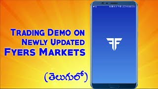 Fyers Mobile App Live Trading(Telugu) | Fyers Markets | Fyers Web syncing