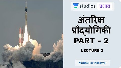 L2: Space Technology (Part - 2) I Science & Technology (UPSC CSE - Hindi) I Madhukar Kotawe