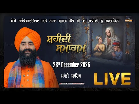 LIVE Shaheedi Gurmat Samagam Gurudwara Udasin Braham Akhara Sahib Mandi Sahib 28 12 2025 
