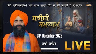 LIVE Shaheedi Gurmat Samagam | Gurudwara Udasin Braham Akhara Sahib | Mandi Sahib | 28-12-2025