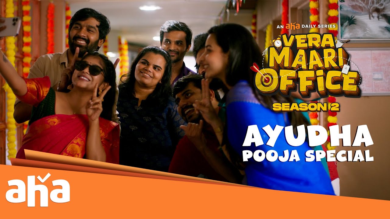 Специальное предложение Аюдха Пуджа 🤩| Вера Маари Офис-S1 | Р.Дж. Виджай | Саундария | Виккалс ви...