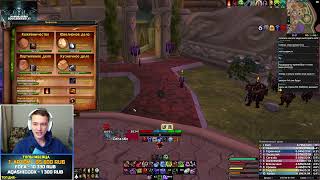 Wow Sirus - Играем Имбой На Сирусе ● World Of Warcraft 3.3.5 ● Segazbs Стрим !Розыгрыш