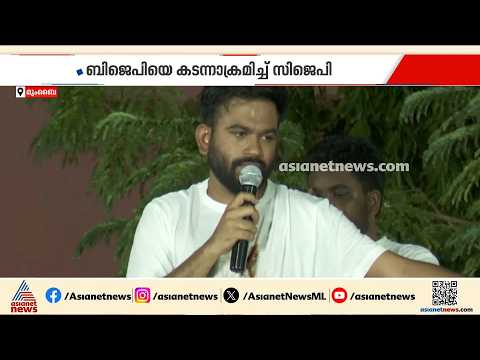 സിജെപി സമരത്തിന്റെ ഭാ​ഗമായി ബോളിവുഡ് താരങ്ങളും; മുംബെെയിലെ പ്രതിഷേധം രാജ്യവ്യാപകമാക്കുമെന്ന് ആഹ്വാനം