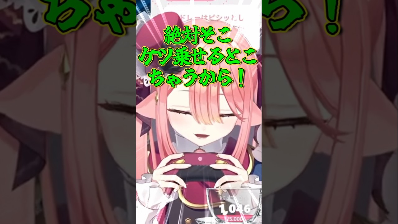 絶対そこケツ乗せるとこちゃうから! #NTE #PR #ぶいきゃす