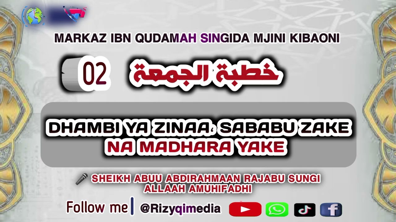 002 #KHUTBAYAIJUMAA#DHAMBI YA ZINAA, SABABU ZAKE NA MADHARA YAKE MAKUBWA-Markaz Ibn Qudamah singida 