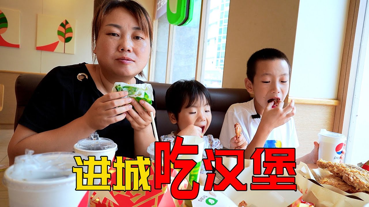 Отведите детей в округ и поешьте вкусные гамбургеры.