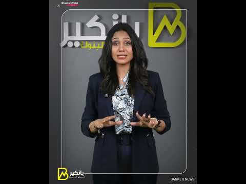 الدهب في مصر بيكسر القواعد السعر العالمي بيزيد وهنا بينزل اعرف السبب قبل ما تشتري