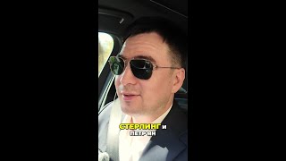 Стерлинг против Петра Яна, Битва Командиров в Экшн Шоу!