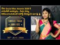 Amulyas kitchen nominated for social max awards 2020please do support   