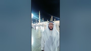 ( إن الله وملائكته يصلّون على النّبي ) | تلاوة للقارئ الشيخ عمر حجازي برواية ورش عن نافع