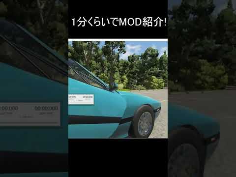 beamng drive automation mods beamng drive automation mods