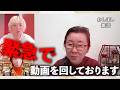[緊急 ] 告知動画 [かしまし雑談]