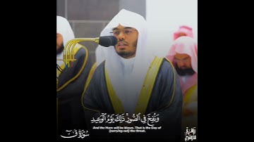 سورة ق بالأداء الشهير الباكي للشيخ ياسر الدوسري #اكتب_شي_تؤجر_عليه