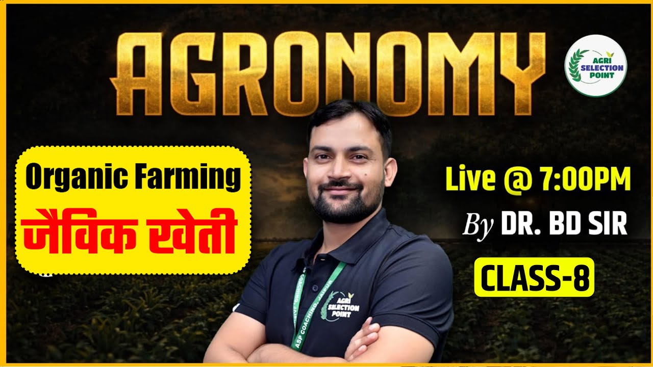 L-8 AGRONOMY AGRI SELECTION POINT जैविक खेती Agri Selection Point [ASP Coaching Jaipur] |