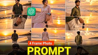 Viral Beach Sunset 4 Frame Collage Prompt 😍 | Transform Your Photo into Cinematic AI Beach Collage screenshot 5