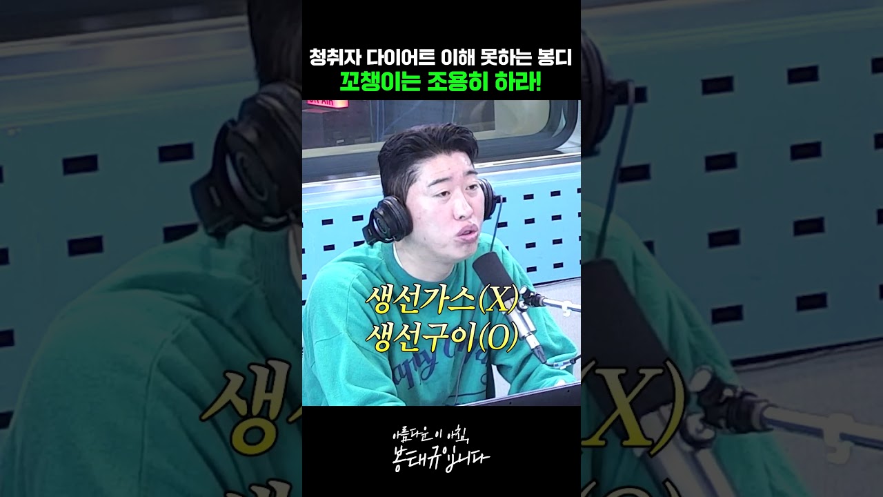 생선가스인데 이제 튀김옷은 없는 | 아름다운 이 아침, 봉태규입니다