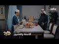 جاك العلم الحلقة 29 أبو صامل ونجر يعيشون حياة العزابية 