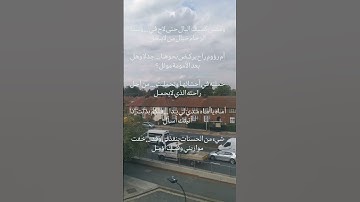 تلاوة خاشعة مريحة للروح للشيخ ماهر المعيقلي ماتيسر من سورة الحاقة