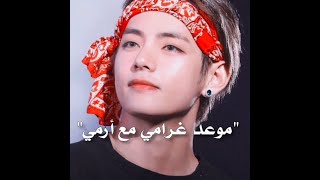 تاي قصف المذيعة لما سألته عن حبيبته السرية 😭👊🔥 #shorts#AKV screenshot 3