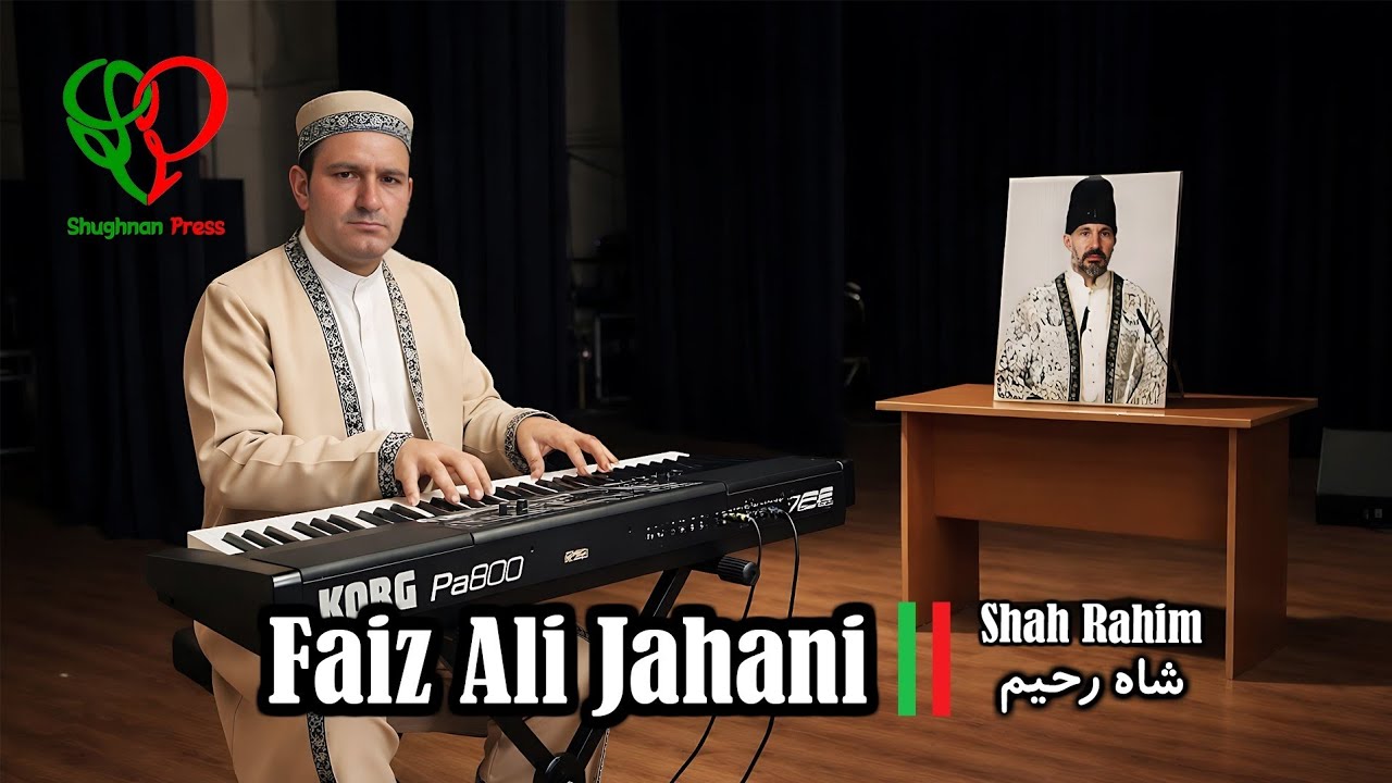 помери созен 2025 | Faiz Ali Jahani I فیض علی جهانی