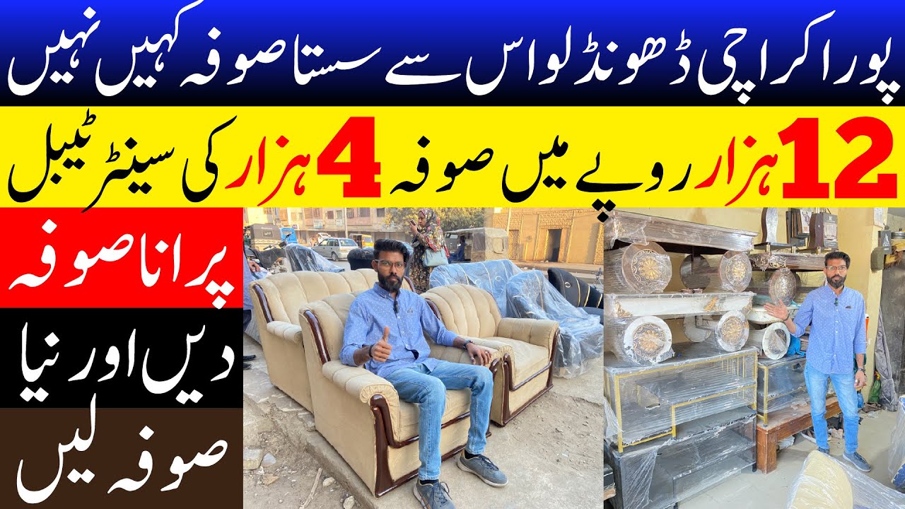 Used Sofa Set | Used Furniture Market in Karachi | 5 & 7 Seater Sofa | 