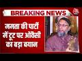 Breaking News: Mamata Banerjee की पार्टी में टूट पर Owaisi का बड़ा बयान | TMC Split News | Top News