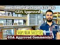 Shops for sale | Shops on Nh24 Ghaziabad | Best Investment nh24 Ghaziabad | Plots on Nh24 Ghaziabad
