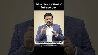 Direct Mutual Fund में कैसे Invest करें | How To Invest In Direct Mutual Funds Direct Mutual Fund में कैसे Invest करें | How To Invest In Direct Mutual Funds