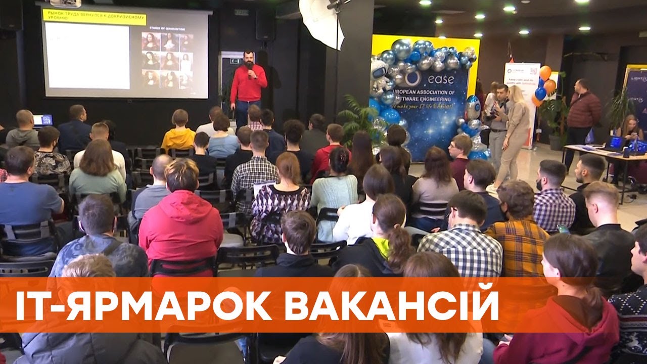 Найти работу киев
