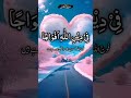 Tilawat Quran Pak Video No 356 #tilawatquran #tilawat #quran #quranrtilawat#buyan #islamicviralvideo