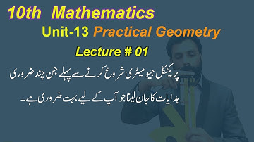 01- Practical Geometry| Important Instructions |Unit 13|Class 10 |How to draw circle | Define circle