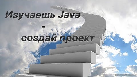 Выпуск 98. Очень простая обработка HTTP-запроса в приложении.