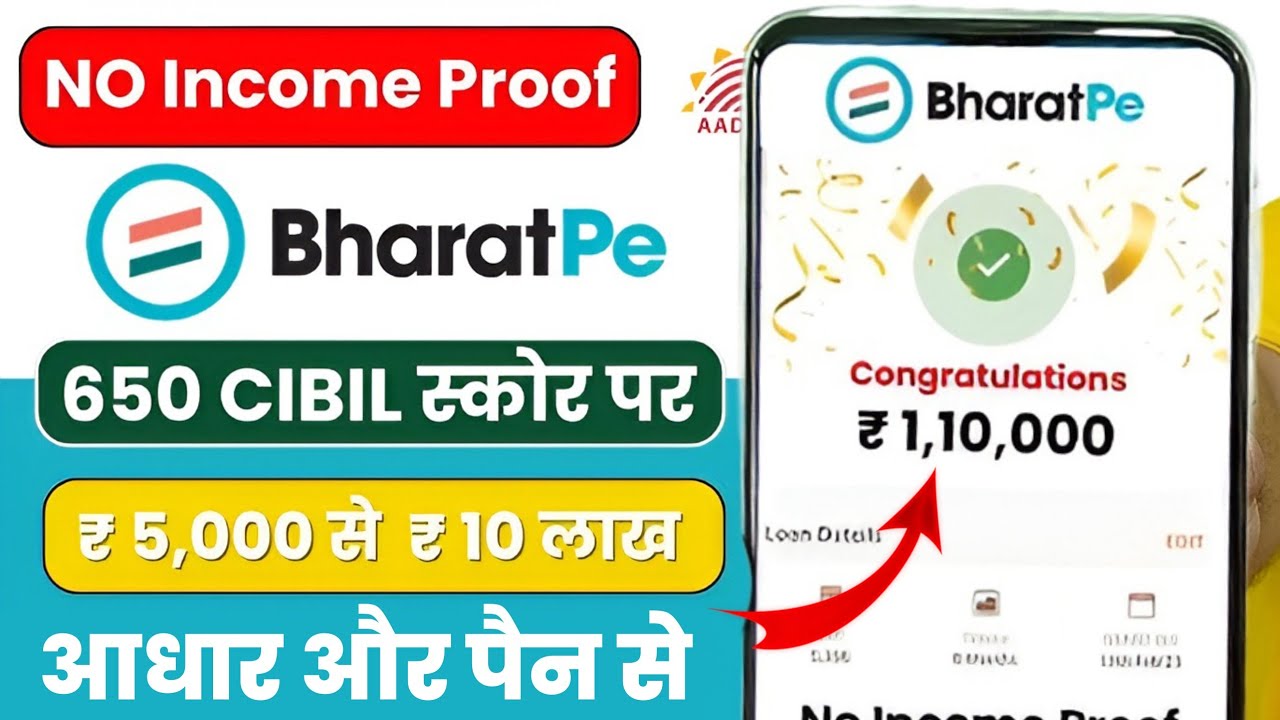 Bharatpe Loan Apply - Loan App Fast Approval | Bharatpe se Loan Kaise Liya Jata Hai | Bharatpe Loan